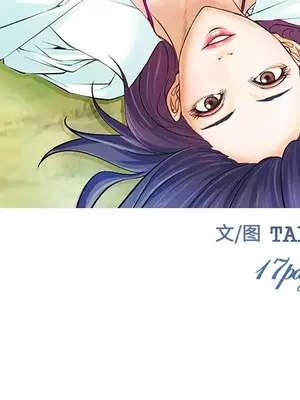 愛情契約 1-75話[完結]_041011