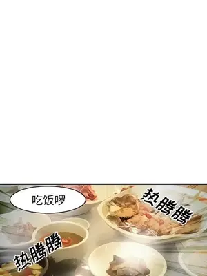 愛情契約 1-75話[完結]_061067