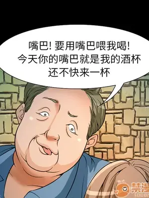 愛情契約 1-75話[完結]_004028