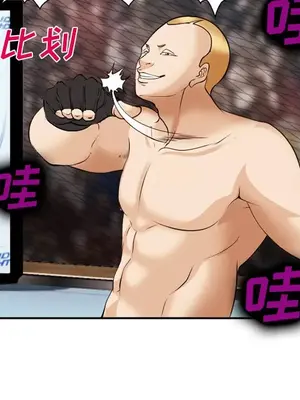 愛情契約 1-75話[完結]_041013