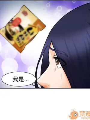 愛情契約 1-75話[完結]_028045