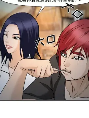 愛情契約 1-75話[完結]_061069