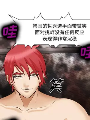 愛情契約 1-75話[完結]_041014