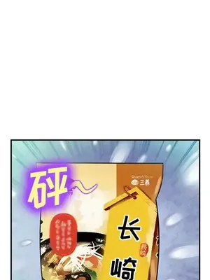 愛情契約 1-75話[完結]_028046