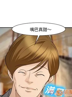 愛情契約 1-75話[完結]_061070