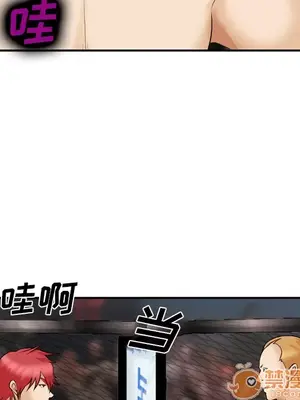 愛情契約 1-75話[完結]_041015