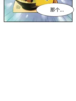 愛情契約 1-75話[完結]_028047