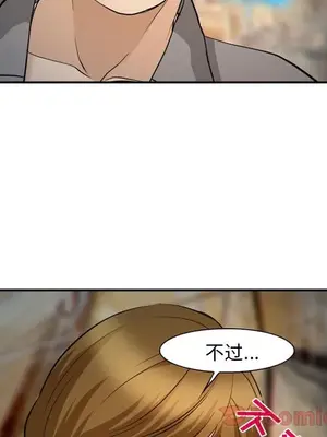 愛情契約 1-75話[完結]_061071