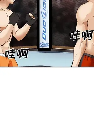 愛情契約 1-75話[完結]_041016