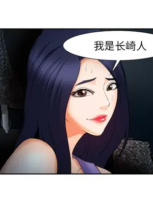 愛情契約 1-75話[完結]_028048