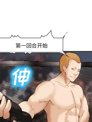 愛情契約 1-75話[完結]_041017