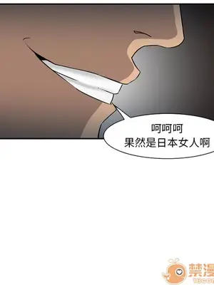 愛情契約 1-75話[完結]_028050