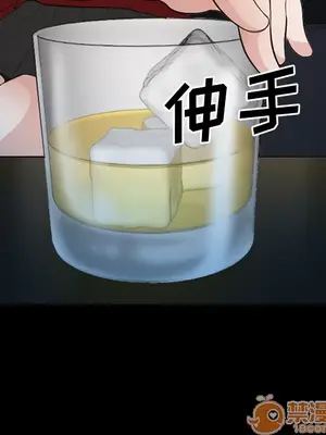 愛情契約 1-75話[完結]_004033