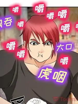 愛情契約 1-75話[完結]_061073