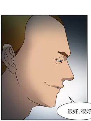 愛情契約 1-75話[完結]_028051