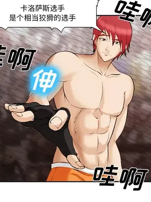 愛情契約 1-75話[完結]_041019