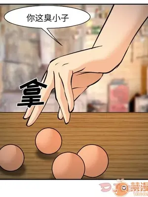 愛情契約 1-75話[完結]_061075