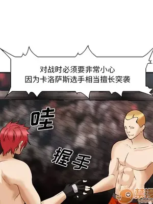 愛情契約 1-75話[完結]_041020