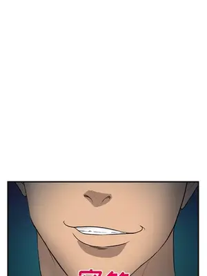 愛情契約 1-75話[完結]_028054