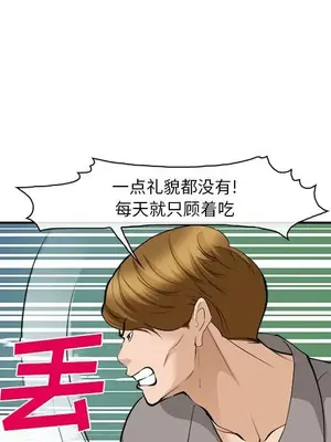 愛情契約 1-75話[完結]_061076