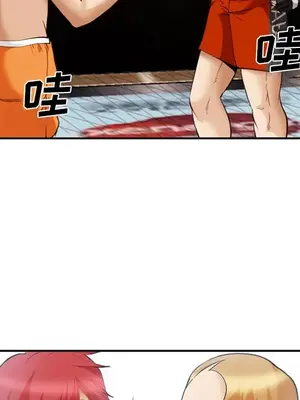 愛情契約 1-75話[完結]_041021