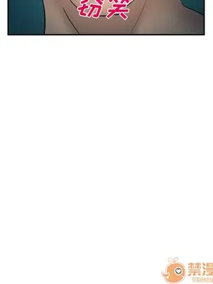 愛情契約 1-75話[完結]_028055