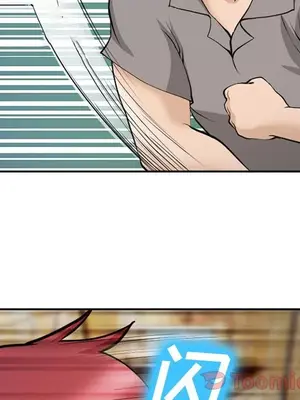 愛情契約 1-75話[完結]_061077