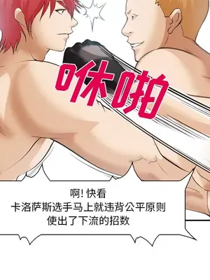 愛情契約 1-75話[完結]_041022