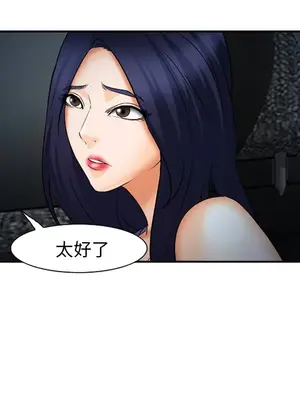 愛情契約 1-75話[完結]_028056