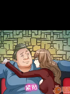 愛情契約 1-75話[完結]_004038