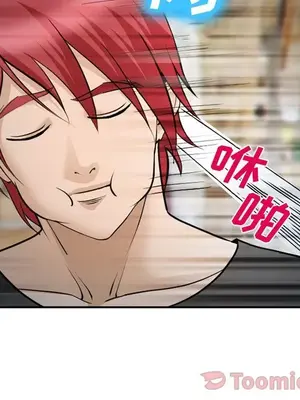 愛情契約 1-75話[完結]_061078