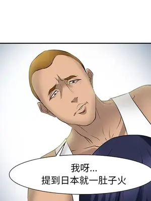 愛情契約 1-75話[完結]_028057