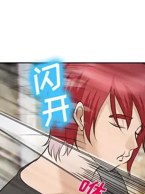 愛情契約 1-75話[完結]_061079