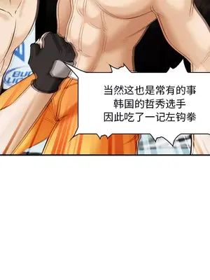 愛情契約 1-75話[完結]_041024