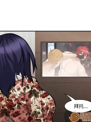 愛情契約 1-75話[完結]_041025