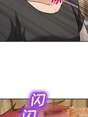 愛情契約 1-75話[完結]_061080