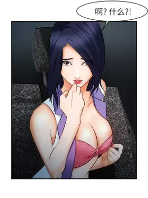 愛情契約 1-75話[完結]_028059