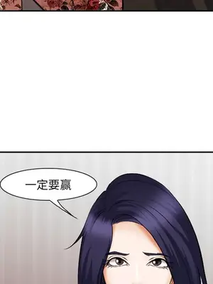 愛情契約 1-75話[完結]_041026