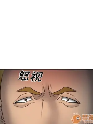 愛情契約 1-75話[完結]_028060