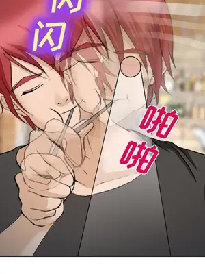 愛情契約 1-75話[完結]_061081