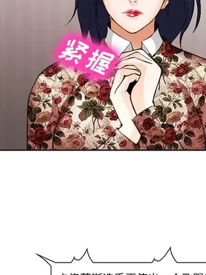 愛情契約 1-75話[完結]_041027