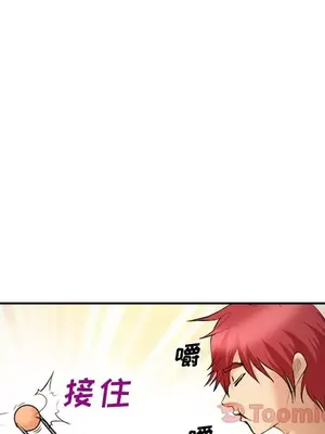 愛情契約 1-75話[完結]_061082