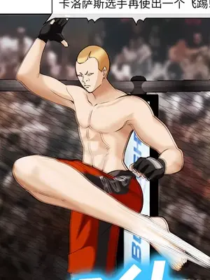 愛情契約 1-75話[完結]_041028