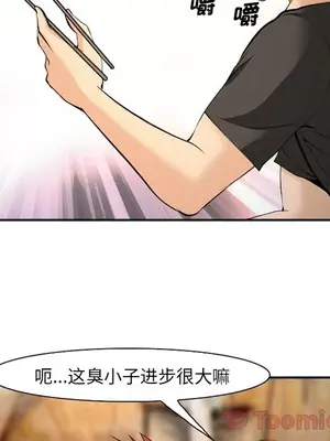 愛情契約 1-75話[完結]_061083