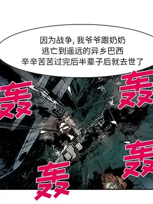 愛情契約 1-75話[完結]_028062