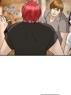 愛情契約 1-75話[完結]_061084