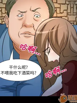 愛情契約 1-75話[完結]_004045