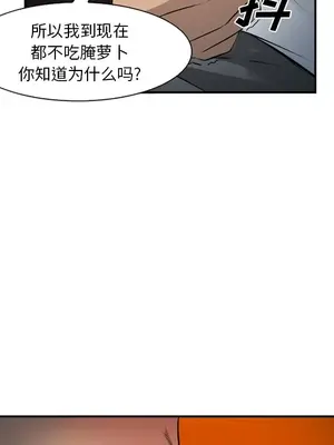 愛情契約 1-75話[完結]_028064