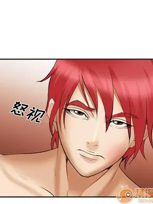 愛情契約 1-75話[完結]_041030