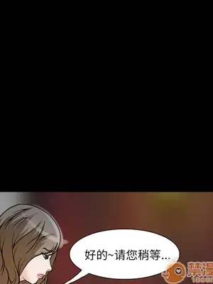 愛情契約 1-75話[完結]_004046